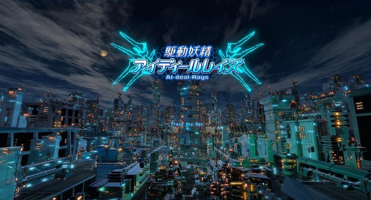 图片[2]-驱动妖精AI-deal-Rays / 駆動妖精アイディールレイズ V1.90.0 DL官方中文版+DLC+去码补丁