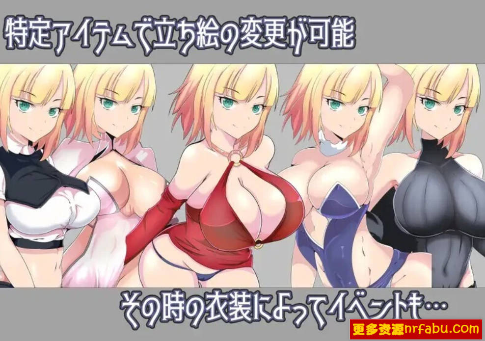 图片[2]-被寝取的女骑士蕾蒂与远景魔法 V1.0 AI汉化版
