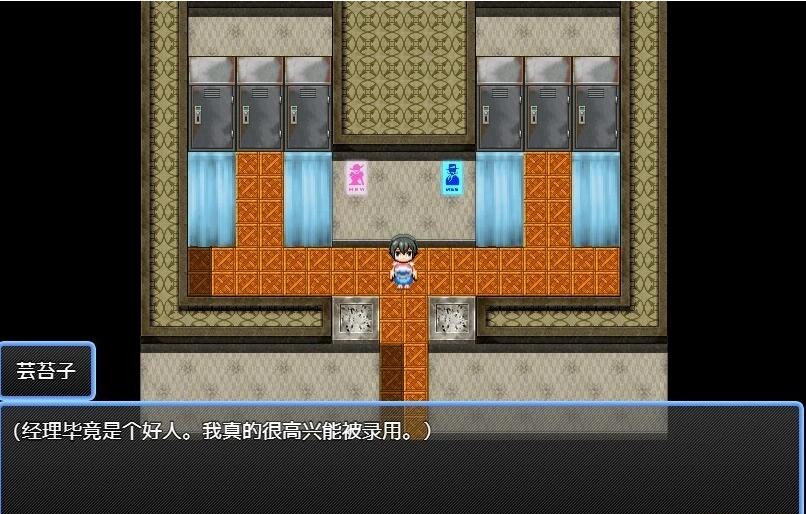 图片[4]-爆汝菜菜子打工的地方~ 双端汉化版