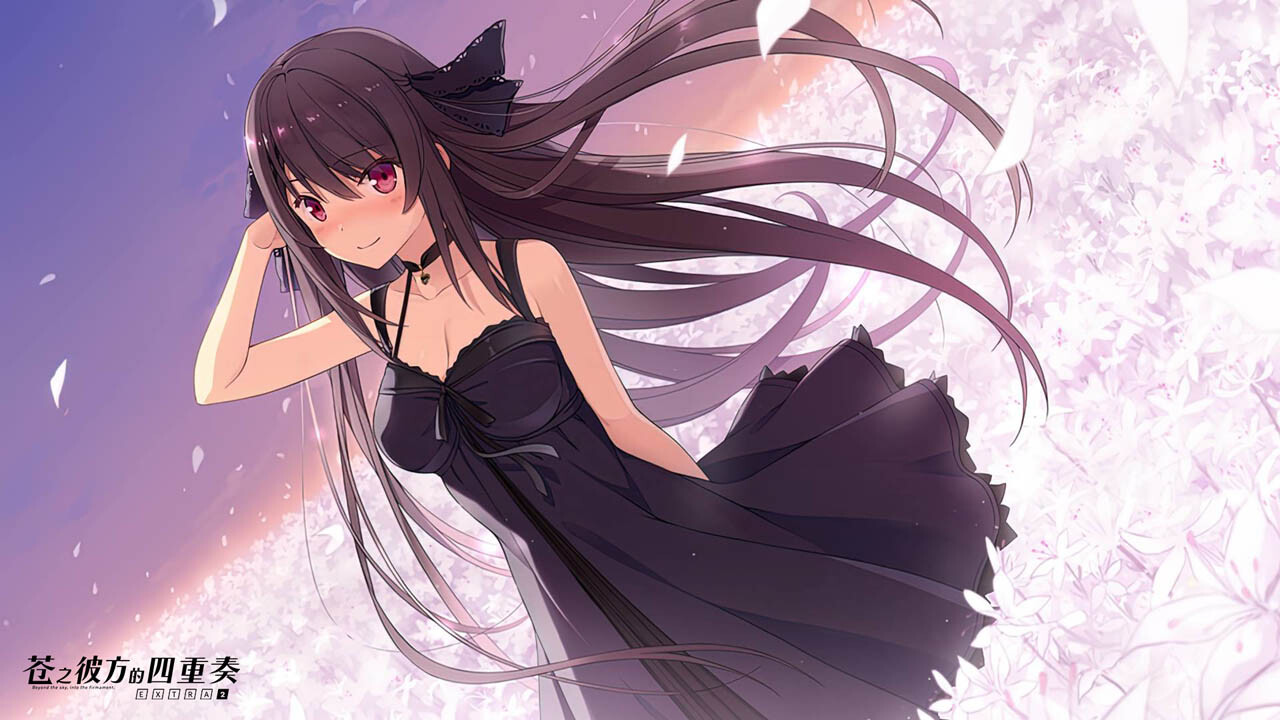 图片[3]-苍之彼方的四重奏 AokanaEXTRA2 官方中文版