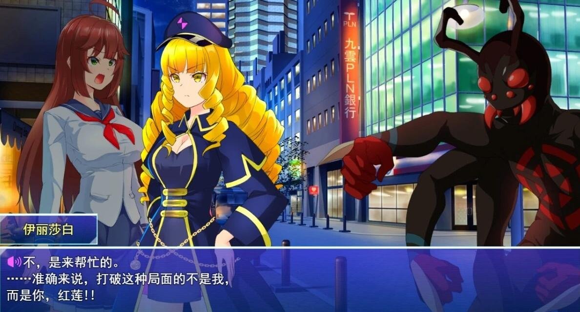 图片[4]-红莲飞翔：纯净烈焰 紅蓮飛翔ピュアフレイム 红莲飞翔纯净火焰 V1.0 STEAM官方中文版