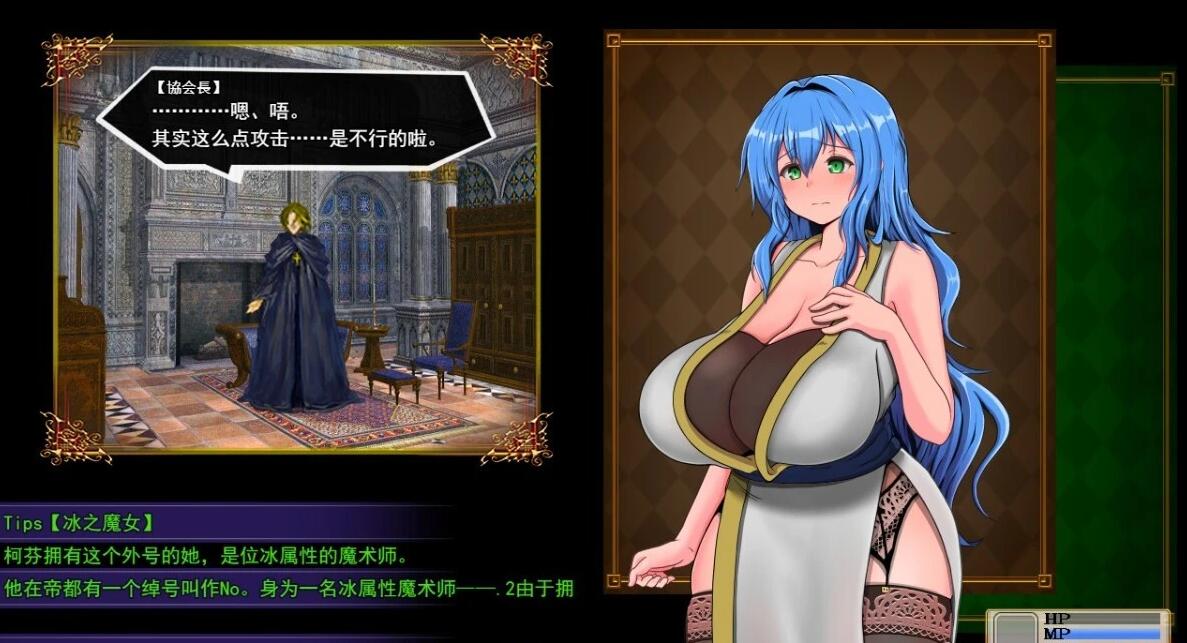 图片[6]-不倒下的魔女和担心的会长 V0.3 AI汉化测试版