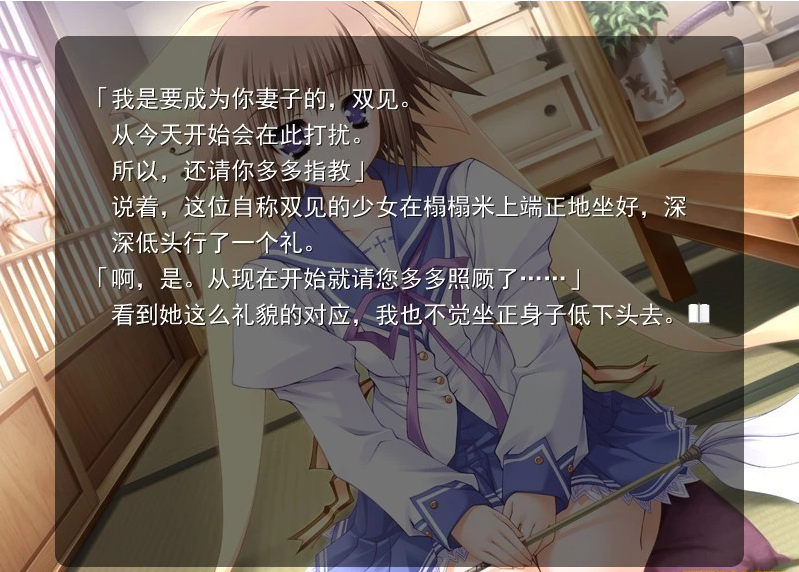 图片[6]-终有一日愿遂彼空 汉化免安装版