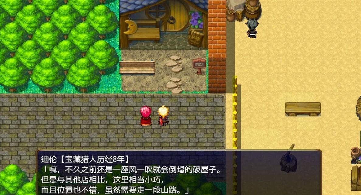 图片[4]-新婚双剑士与欲之诅咒 V1.0 AI汉化版