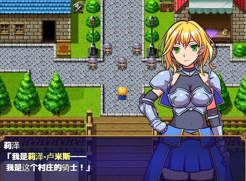 图片[4]-女骑士莉泽绝不会屈服！V1.0.0 汉化版