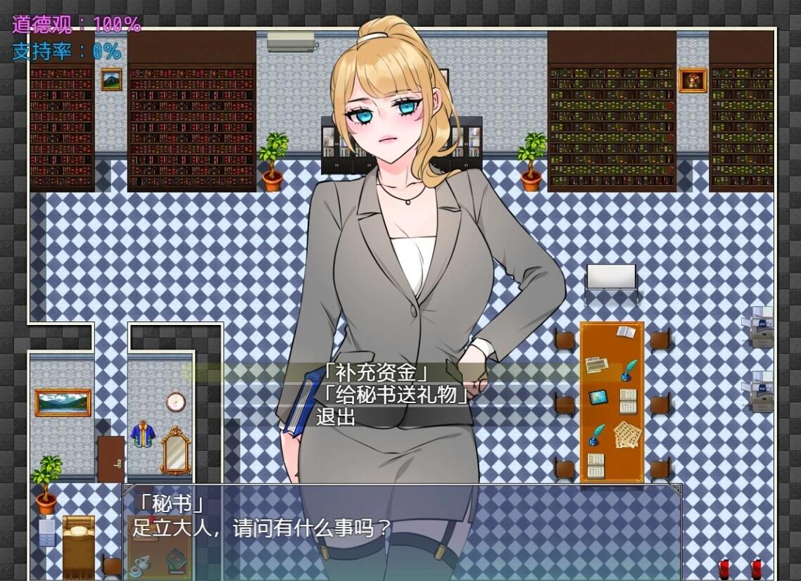 图片[6]-NTR法~国民之妻共享篇 AI汉化版+存档