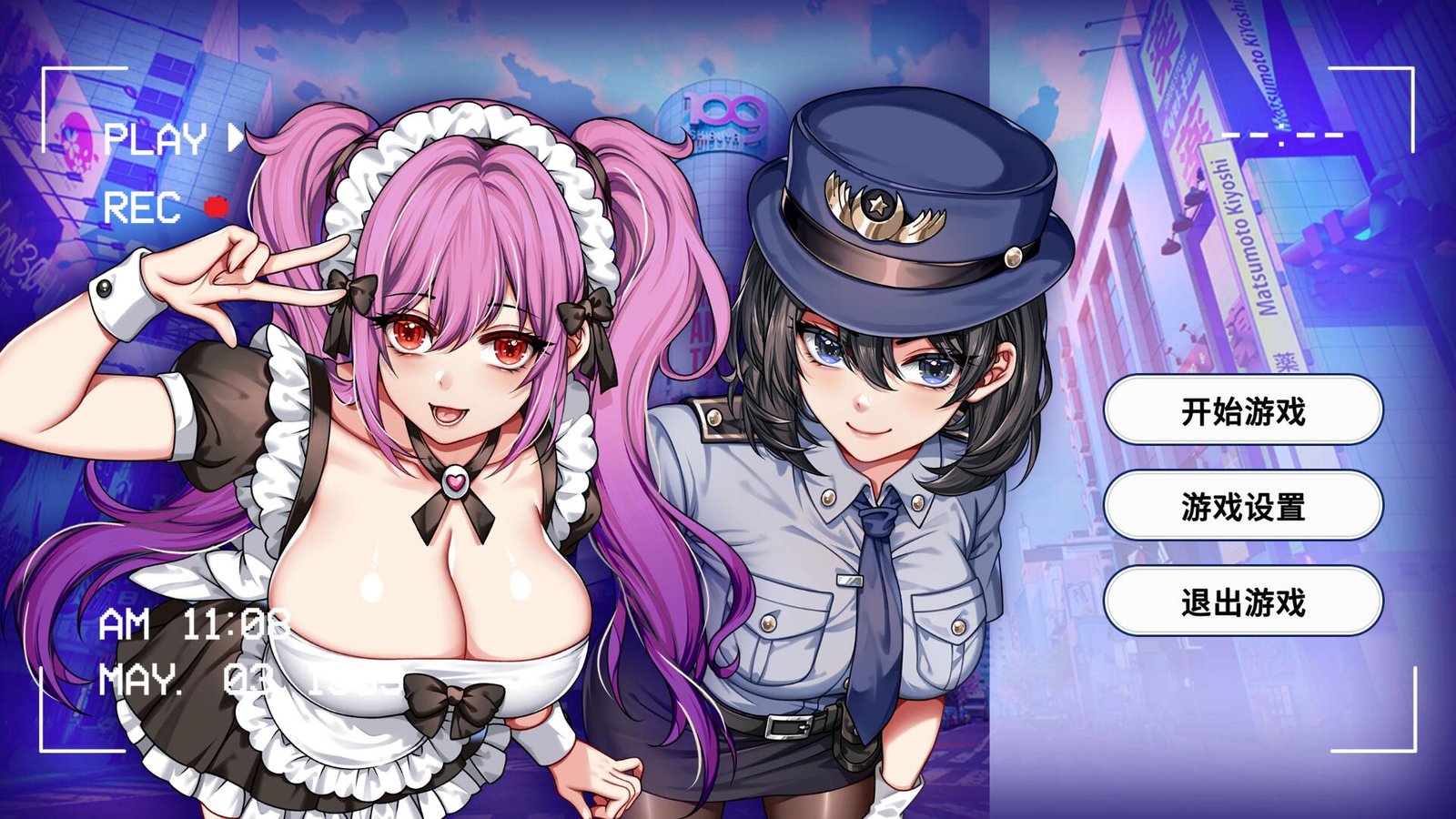[圣少女]P/A Potential Ability GPT汉化版+全CG存档-GKACG