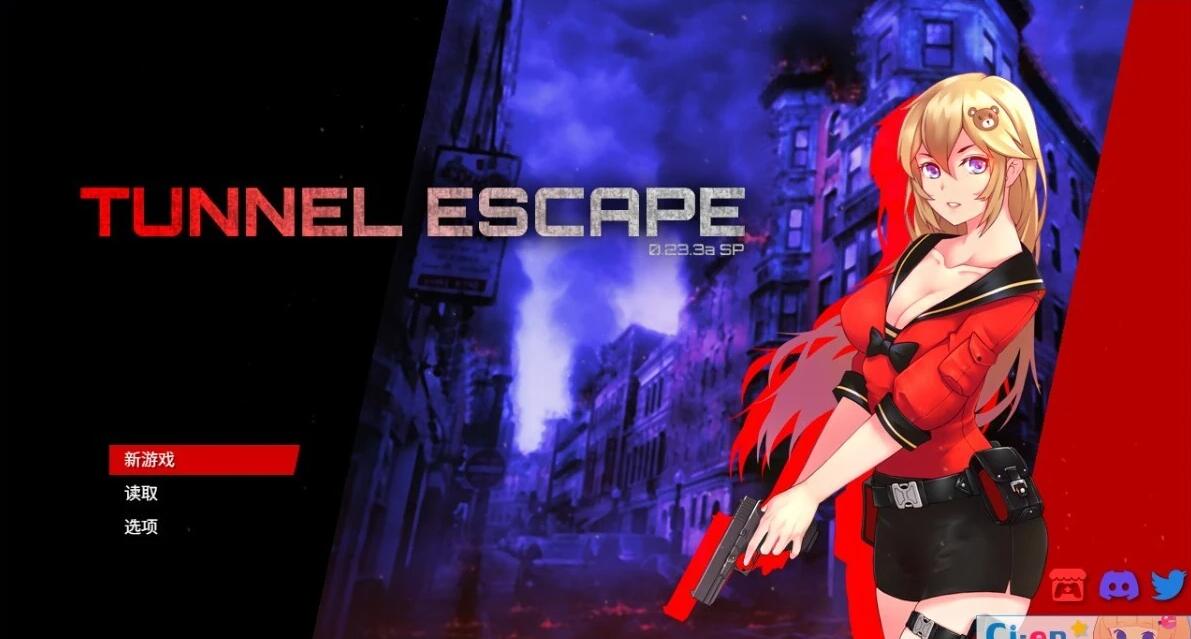 隧道逃生 TUNNEL ESCAPE V1.0 AI汉化步兵