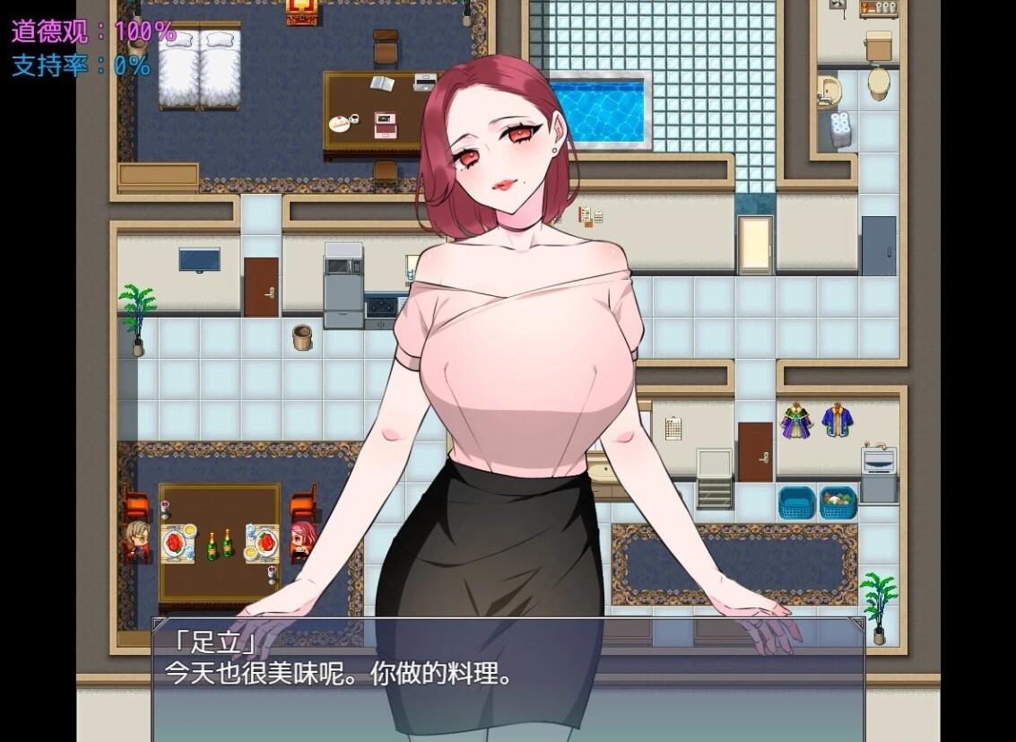 图片[4]-NTR法~国民之妻共享篇 AI汉化版+存档