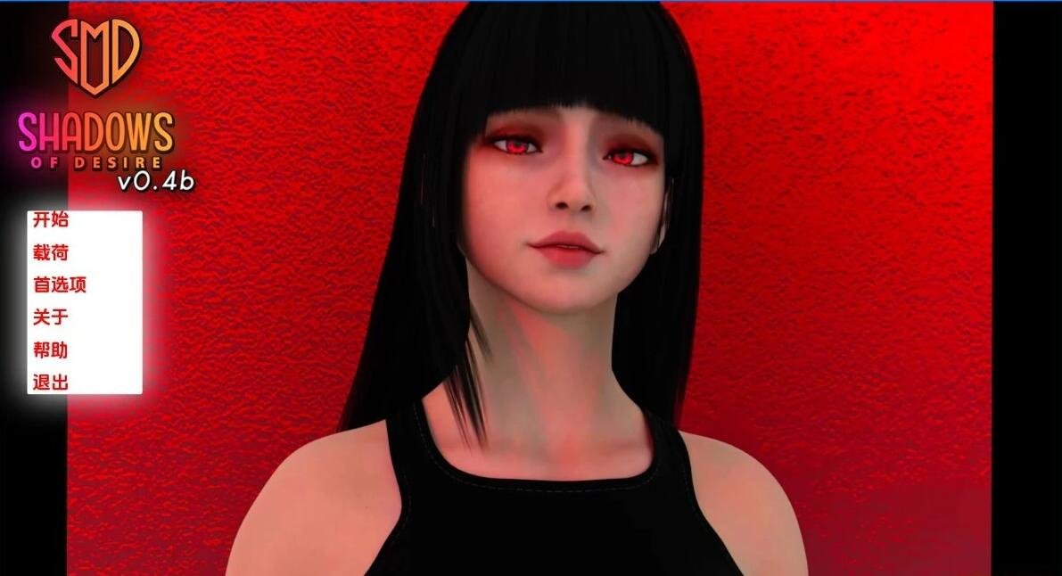 欲望之影 V0.4B 双端重制汉化版-GKACG