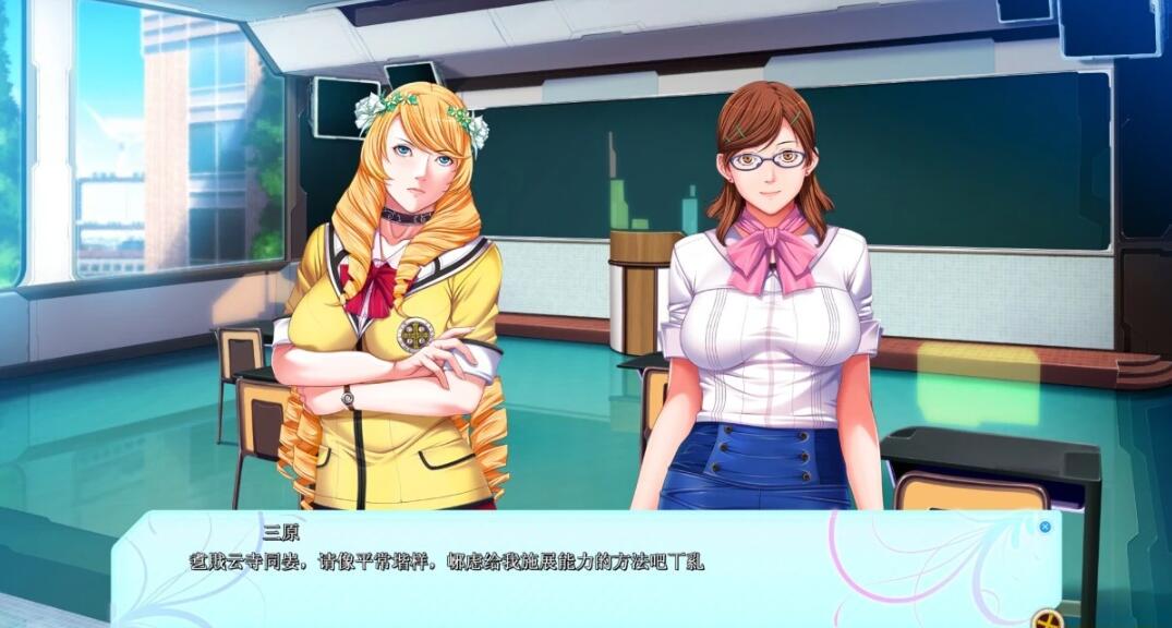 图片[5]-[圣少女]P/A Potential Ability GPT汉化版+全CG存档