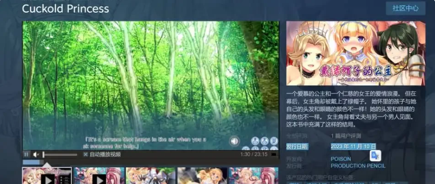 图片[2]-ARADISE CLEANING~戴绿帽子的公主 CV后宫多结局