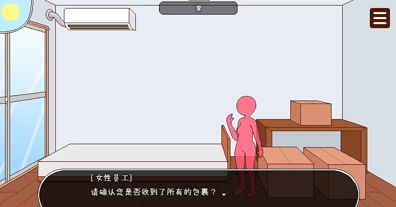 图片[4]-授种委员的工作 DL官方中文步兵版+存档