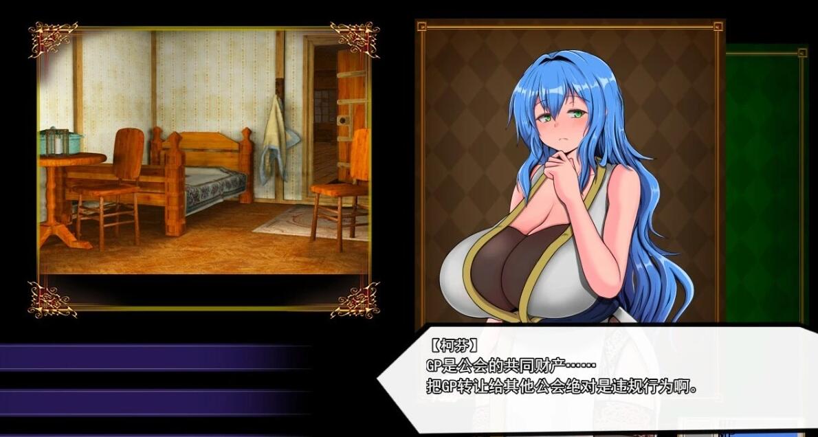 图片[4]-不倒下的魔女和担心的会长 V0.3 AI汉化测试版