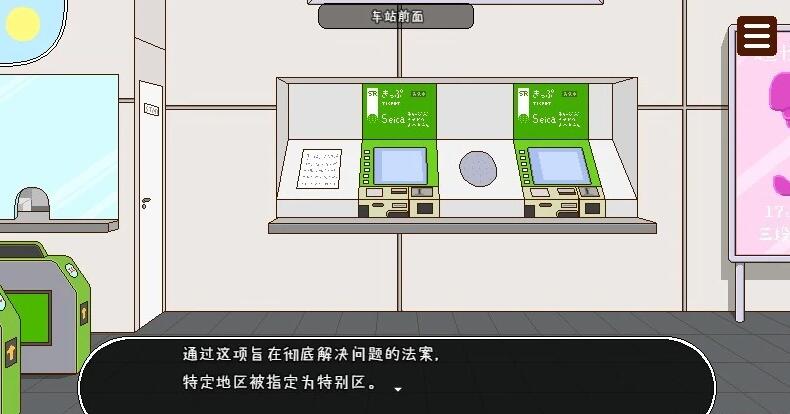 图片[2]-授种委员的工作 DL官方中文步兵版+存档