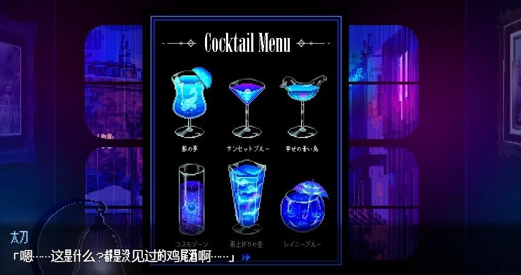 图片[4]-充满雨声的夜晚 V1.0.0 AI汉化版