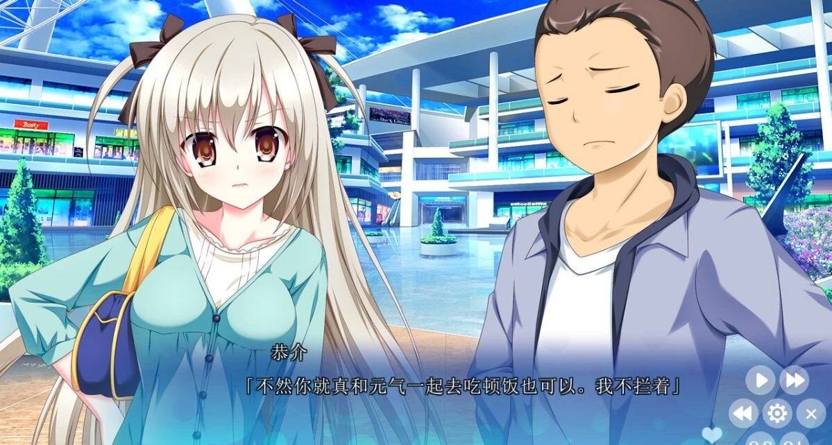 图片[2]-[SMEE]从朋友到爱人 Friend to Lover 精翻步兵汉化版+FD