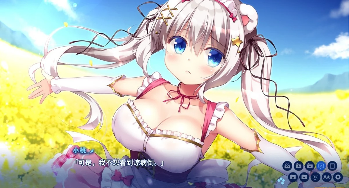 图片[7]-ISLAND DIARY Steam官方中文步兵版+存档