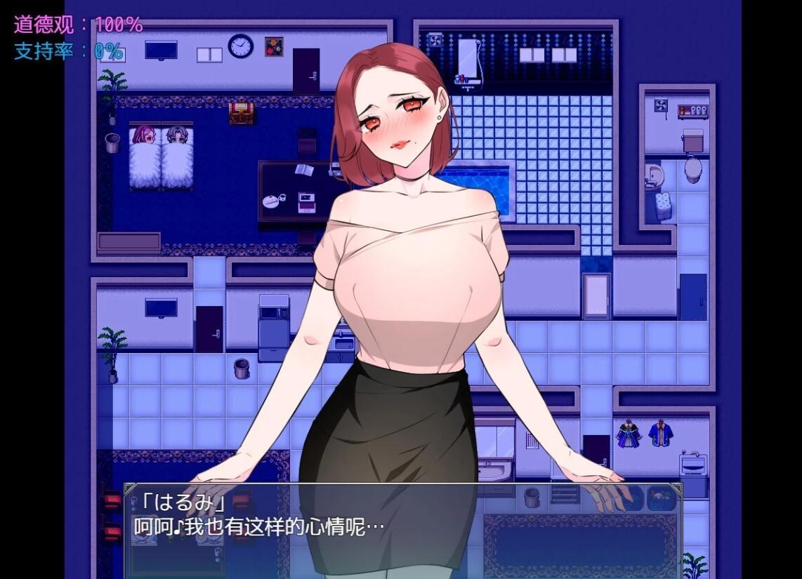 图片[5]-NTR法~国民之妻共享篇 AI汉化版+存档