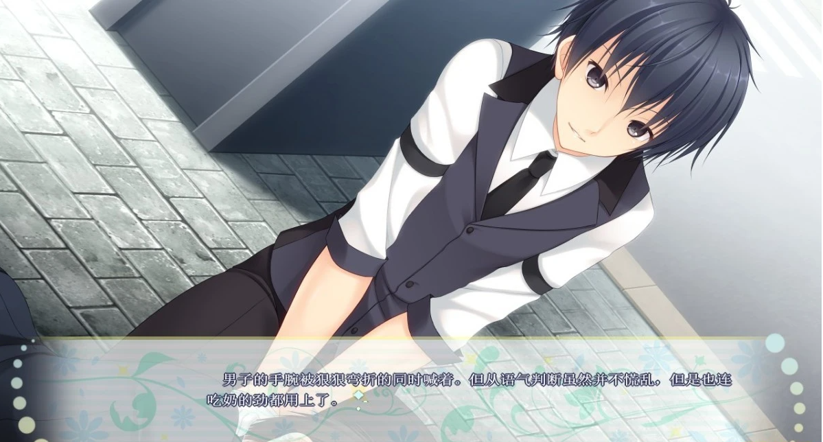 图片[4]-飞翔之羊与盛夏之花 精翻汉化版+存档
