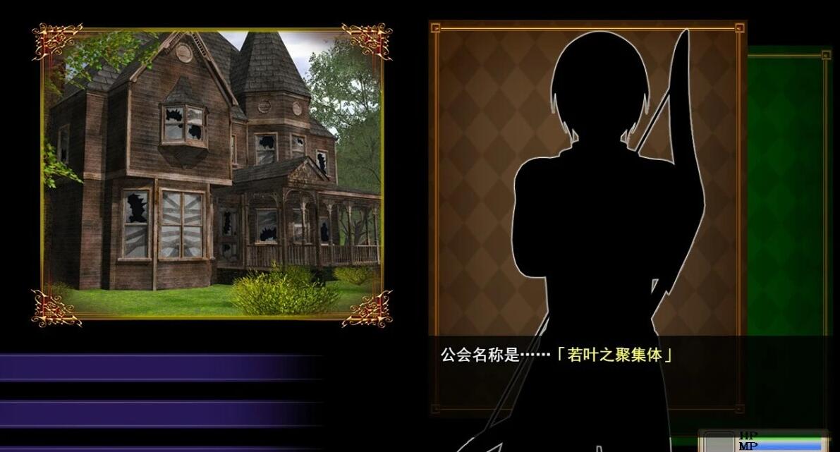 图片[2]-不倒下的魔女和担心的会长 V0.3 AI汉化测试版