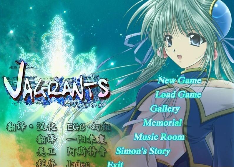 永远的耶稣IX-流浪者的宿命 精翻汉化版+存档
