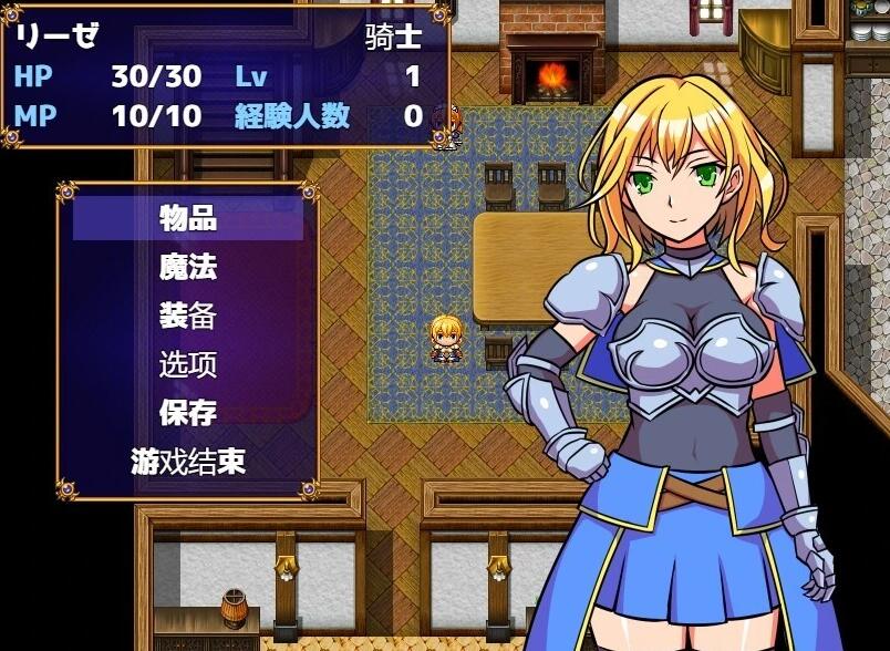 图片[2]-女骑士莉泽绝不会屈服！V1.0.0 汉化版