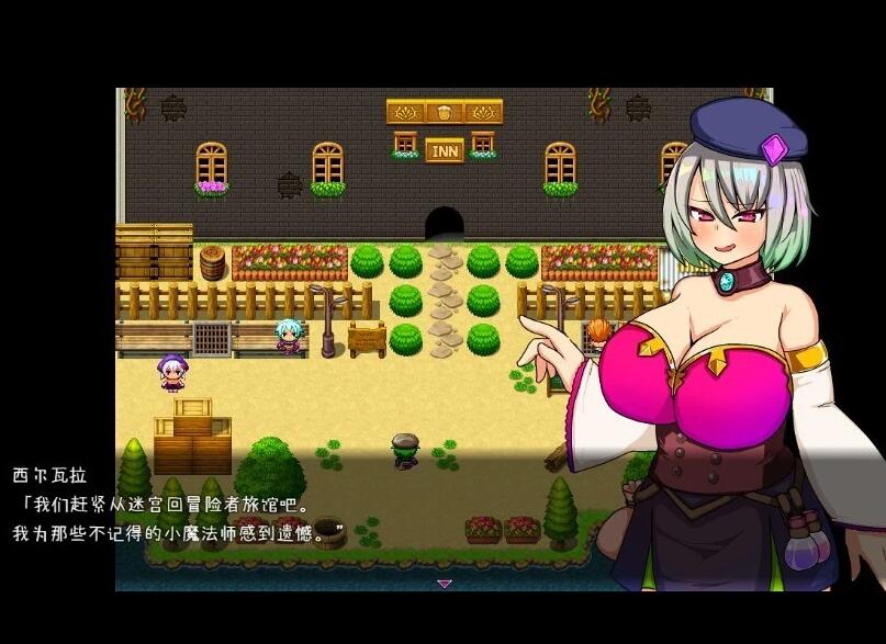 图片[2]-感觉遮断陷阱堕 V1.0.0 双端AI汉化版