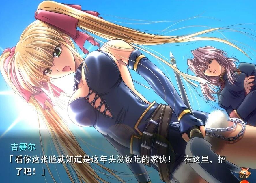 图片[5]-永远的耶稣IX-流浪者的宿命 精翻汉化版+存档
