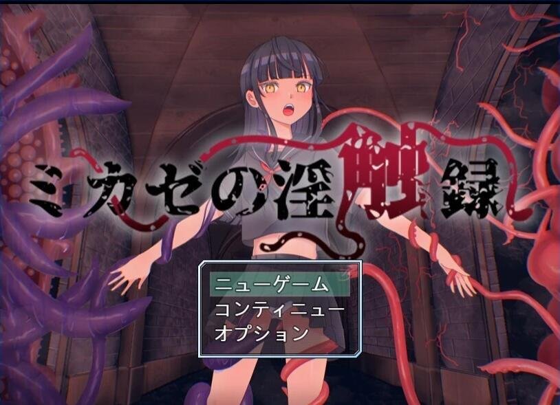 风见的银触录~ 双端汉化版-GKACG