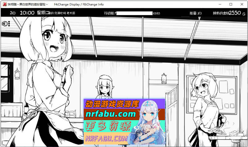 图片[10]-[PC/爆款SLG/中文/动态]妹相随～黑白世界的缤纷冒险～DLC V2.02官方中文版[更新/新DLC][820M]