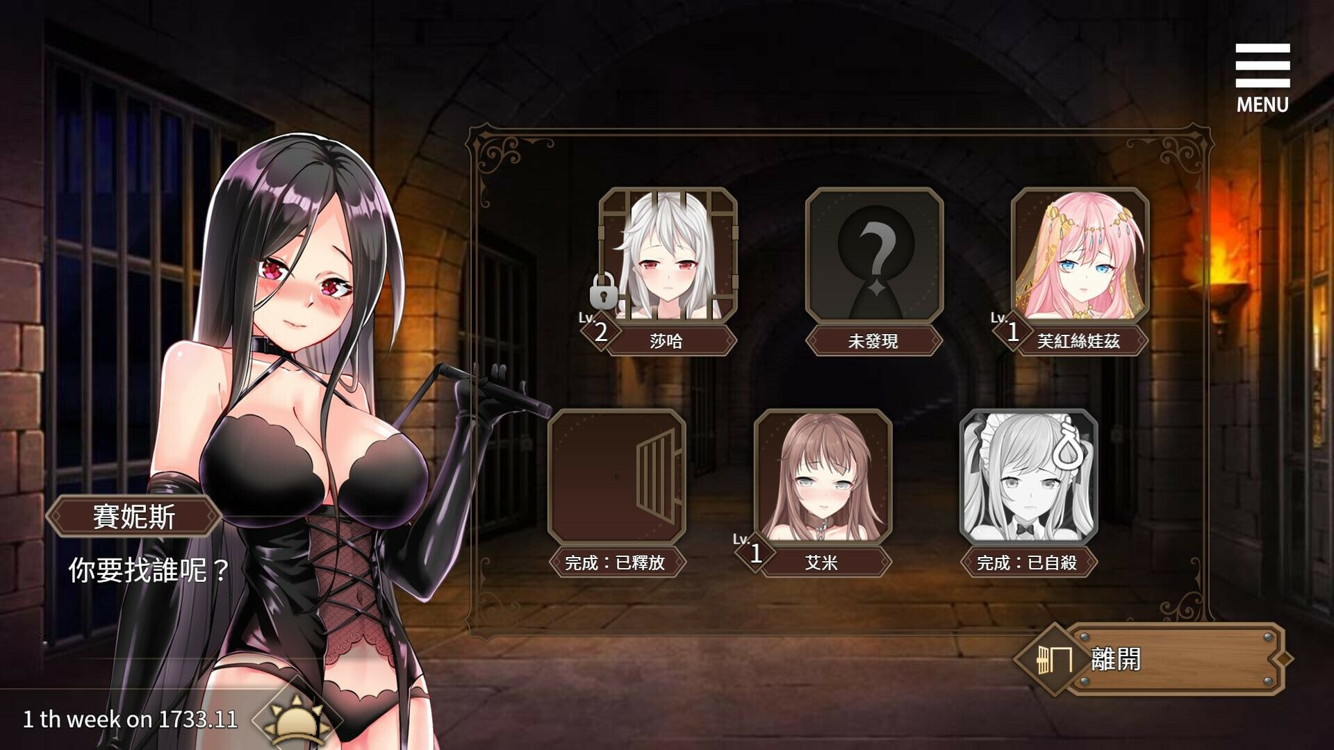 图片[6]-边境征服者 V1.70官方中文步兵版+全回想