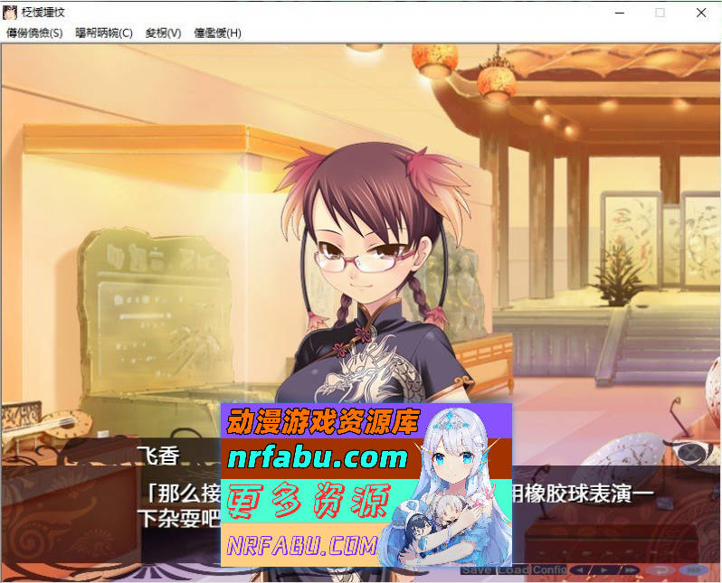 图片[10]-[PC/拔作ADV/汉化]民族淫嬢 AI汉化版+全CG存档[新汉化][1.8G]