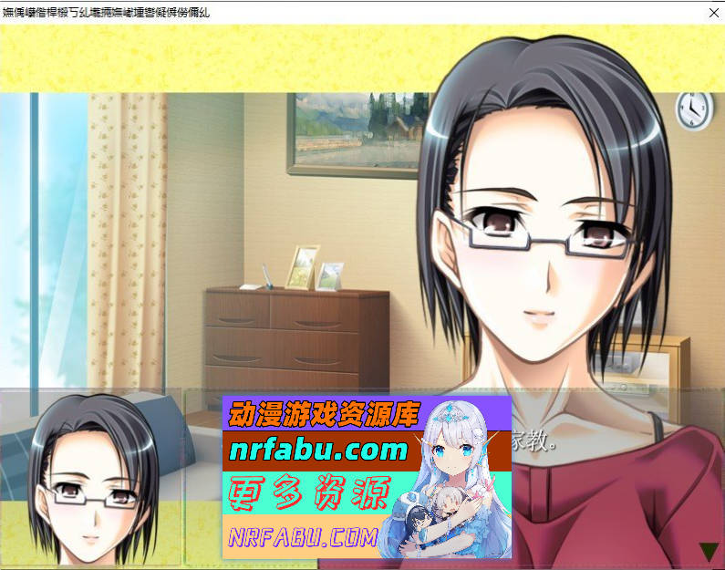 图片[2]-[PC/拔作ADV/汉化]学生的诱惑 ～家教淫秽课程～AI汉化版+全CG存档[新汉化][370M]