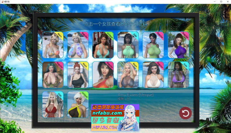 图片[4]-[PC/大后宫SLG/全动态/汉化]梦幻假日岛 v0.4.5.1 AI汉化版[更新][3.3G]
