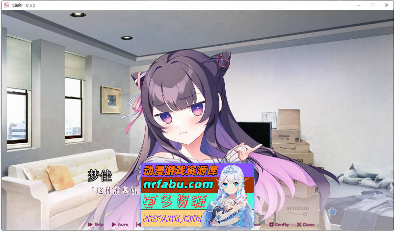 图片[5]-[PC/拔作ADV/汉化]猛烈接触！！爱心彭波！AI汉化版+全CG存档[新汉化][2.7G]