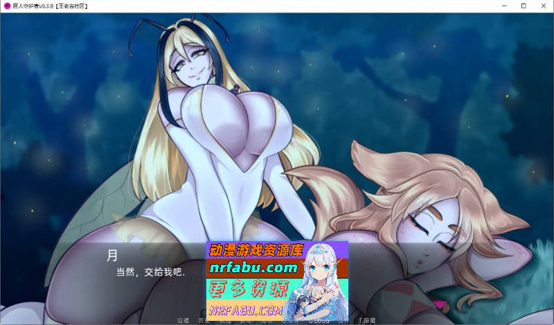 图片[10]-[PC/欧美SLG/汉化]巨人守护者v0.3.70 AI汉化版[1.9G]