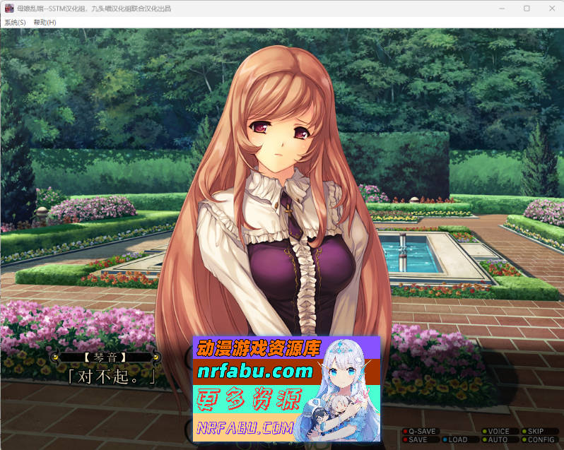 图片[2]-[PC/SLG+ADV大作/汉化/动态CG]母娘乱馆 Ver2.8 最终完整汉化版+存档+攻略+全CG包[4G]