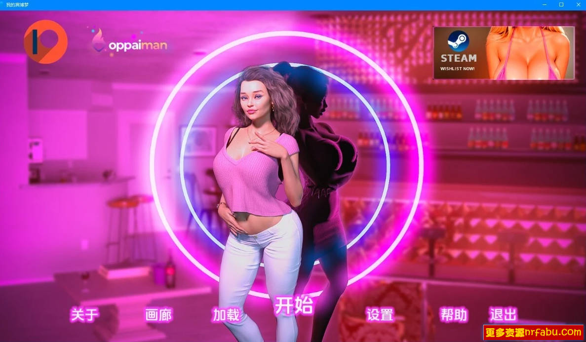 我的宾博梦 V0.8.0 双端汉化版-GKACG