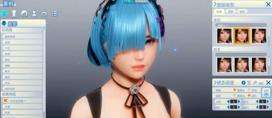 图片[16]-职场少女-RoomGirl 中文V5.0大更新 兼容HS2 mod