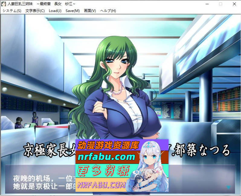 图片[8]-[PC/拔作ADV/汉化]人妻巨乳三姐妹 AI汉化版+全CG存档[新汉化][470M]