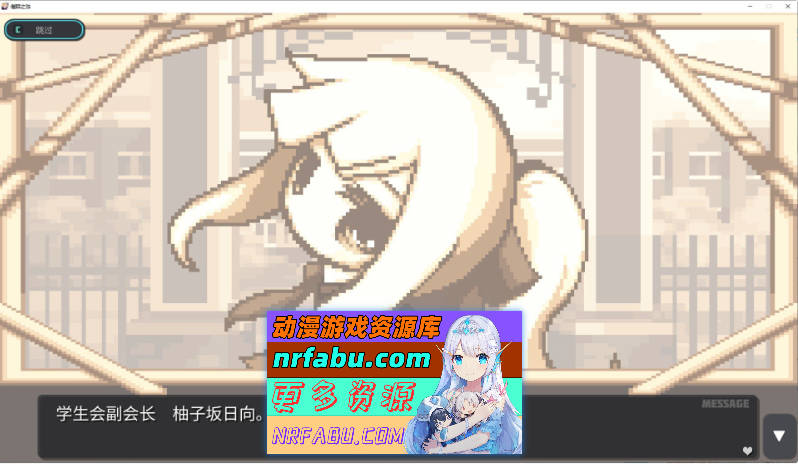 图片[2]-[PC/爆款像素SLG/中文/动态]催眠之蚀 官方中文步兵版+存档[新作][1.4G]