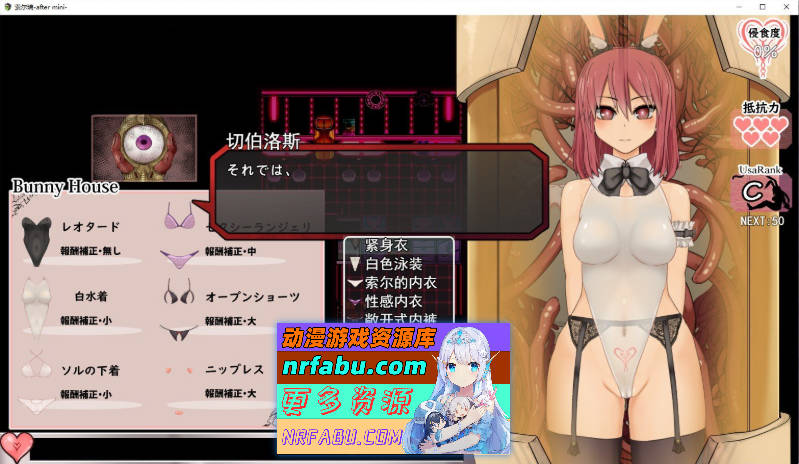 图片[8]-[PC/爆款RPG/中文/全动态]苏尔露伊 -after mini-V1.01 官方中文步兵版+存档[新作][1.1G]