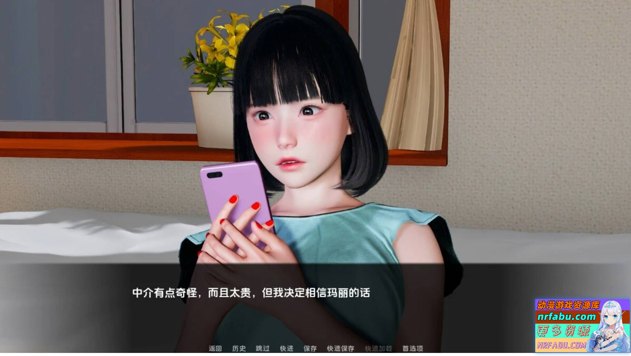 图片[3]-富江要结婚 V1.0 双端汉化完结版
