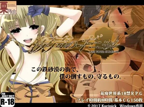 足下危情续作：珍的困境 V22 双端汉化版-GKACG