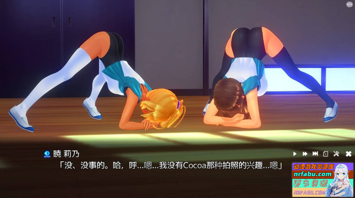 图片[11]-夏日之吻 夏のサカり V1.01 精翻汉化版+存档+工具