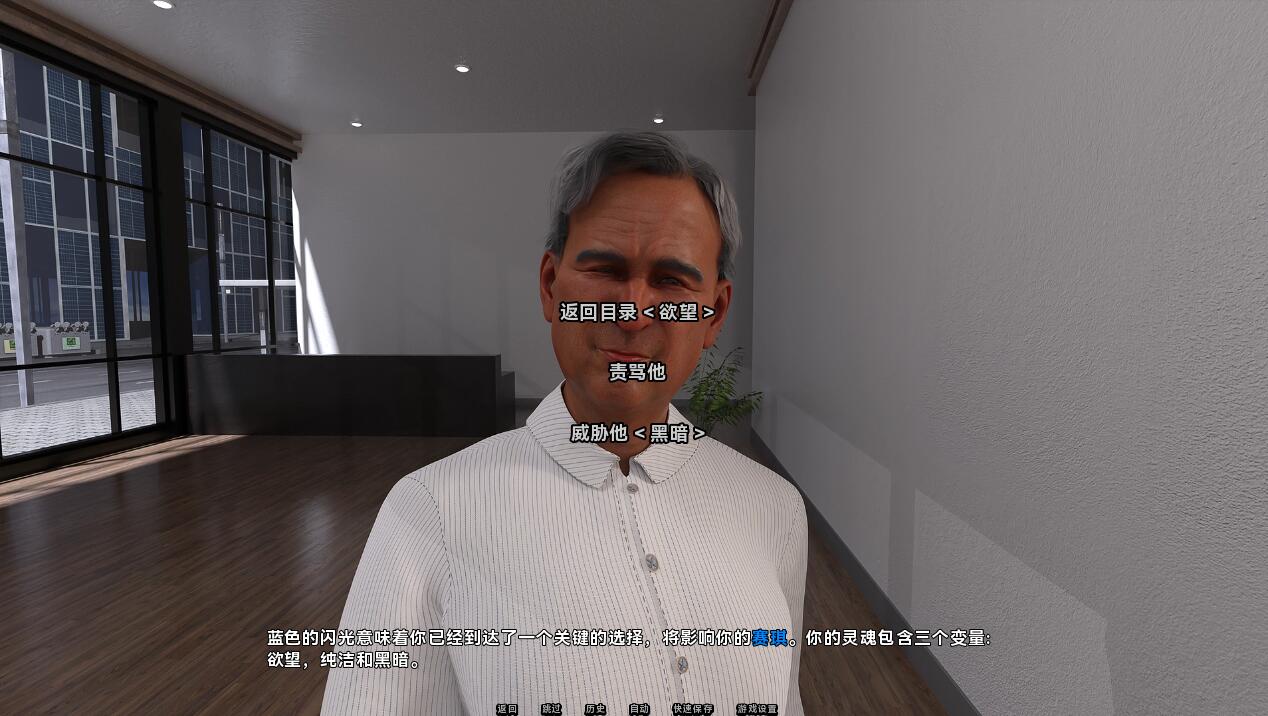 图片[4]-容光焕发 风华正茂 光芒四射 Radiant v0.52 PC+安卓汉化版