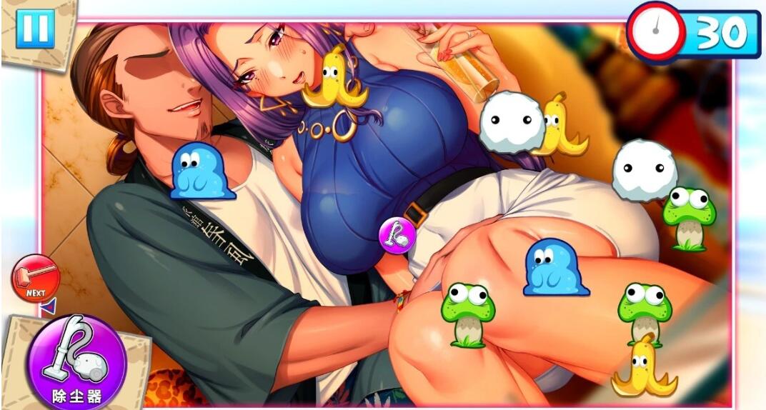 图片[5]-爱的家庭 PARADISE CLEANING V1.00 STEAM官方中文豪华版