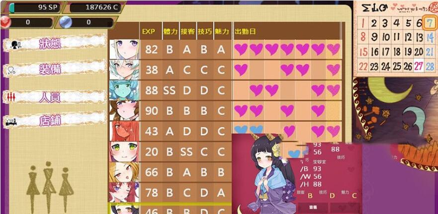 图片[5]-异世界昌馆街 V1.10官方中文步兵版+全存档