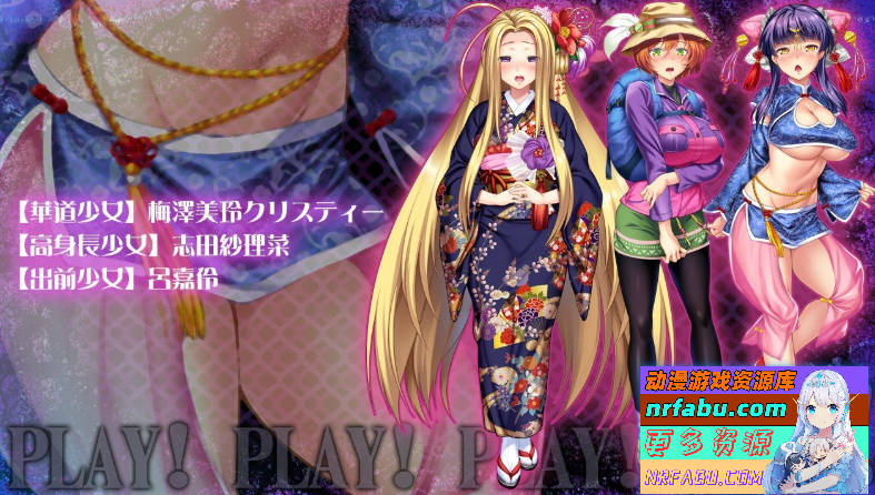 图片[8]-[PC/SLG+ADV/日文/动态]强推！强推！强推！桃源乡GO！豪华版+限定DL版+存档+全CG包+卡顿修复补丁[4.2G]